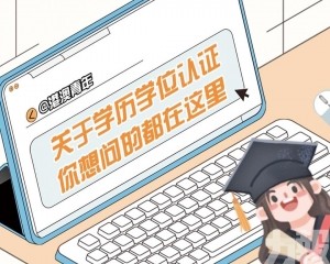網上申請方法一次看