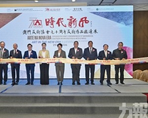 海內外近二百佳作匯聚濠江