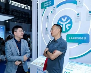 琴醫療科企AI技術亮相國際數博會