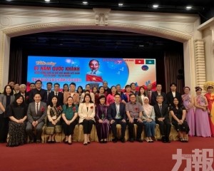 越南同胞協會辦聯歡午宴賀越南國慶