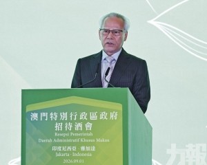 助力中印尼命運共同體建設