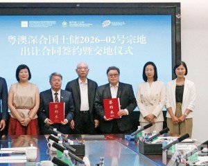 澳門三公立高校落位橫琴