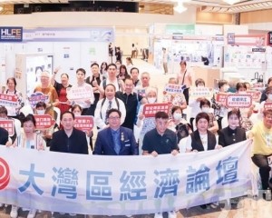 倡搭建對接橋樑助本土商企走出去