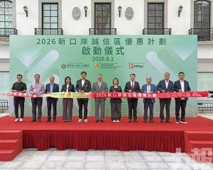 聯動200誠信店推MPay消費立減