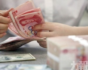 9月起按20%徵稅