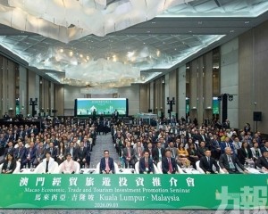 促成54份合作簽約項目