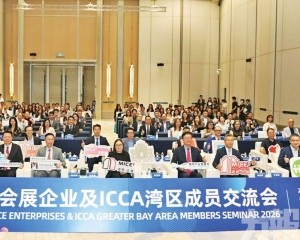琴澳會展如何跑出差異化優勢