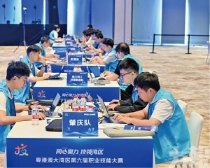 灣區技能大賽收官