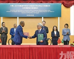 澳門特區政府與安哥拉共和國政府簽署互免簽證協定