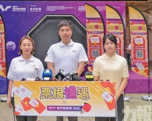 跨部門推票根禮遇激活社區消費