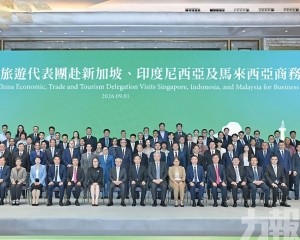 搭建澳門與東盟經貿旅遊合作新橋樑