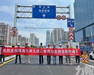 東西城區通行再提速
