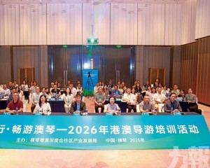 北上橫琴執業最高可獎10萬元