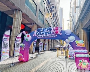 商會促做好三配套普及全澳