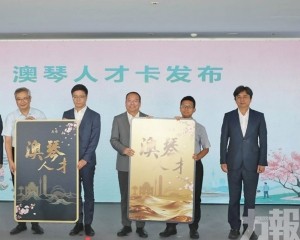 一證串聯兩地服務