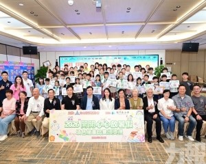 「2026開心心放暑假填色繪畫比賽」頒獎禮舉行