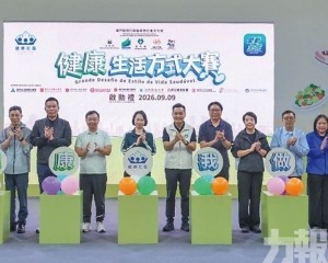 跨部門聯同社會各界共築「健康澳門」