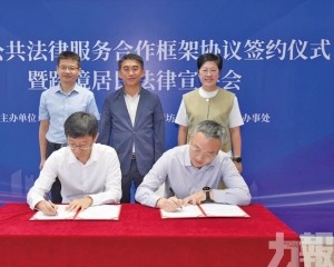四人獲「法律明白人」證書