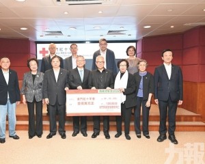 紅十字會籌八百萬善款