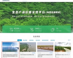 年均固碳量達7,749噸