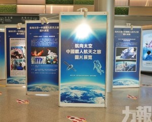 激發青年學生航天科普興趣