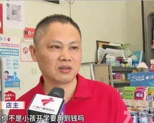 佛山「中國好房東」獲激讚
