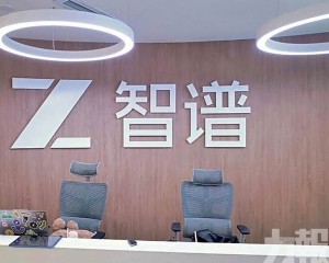 合共集資391億港元