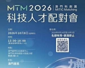 13間科企提供近100個職缺