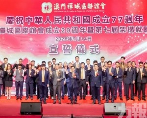 葉兆佳：為禪澳共榮發展貢獻力量