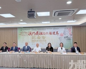 媽祖文化旅遊節十月開鑼