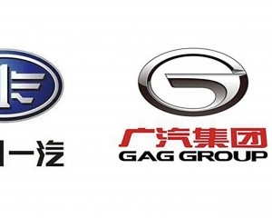 一汽擬入股廣汽集團