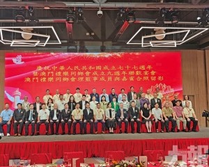 續團結鄉親促江澳交流合作