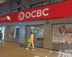華僑銀行澄清：不準備撤出澳門