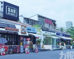 共議珠海微改造