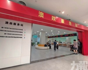 四部門率先進駐提供63項服務
