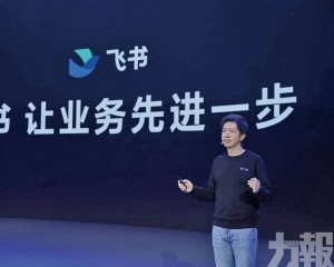 字節加碼企業市場