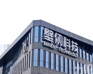 傳籌約78億港元