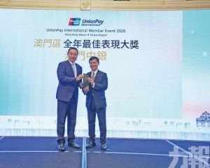 澳門區全年最佳表現大獎