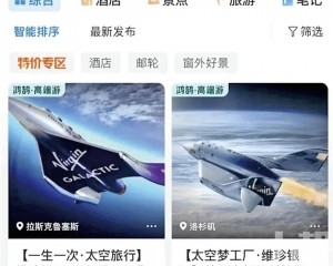 510萬飛90分鐘