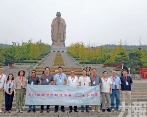 共商孔子文化傳承與魯澳文旅聯動
