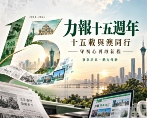 守初心再啟新程