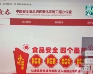 央視揭身分疑雲