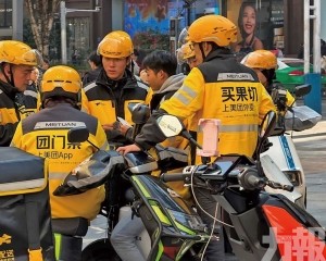 共建30分鐘商品圈