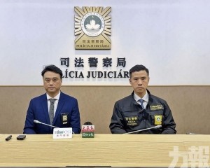 本澳女子被誘至東南亞禁錮