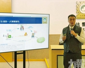 司警破代購詐騙集團拘三人