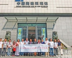 冀搭建魯澳常態交流橋樑