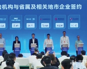 引逾千億資金入粵
