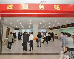 琴澳政務融合實現新突破