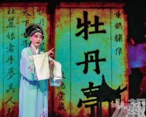 湯顯祖與《牡丹亭》中的澳門