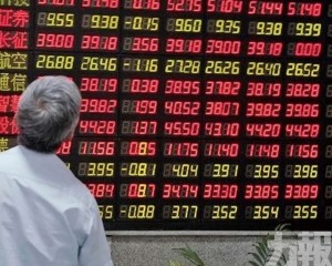 消費板塊跌近十年低位